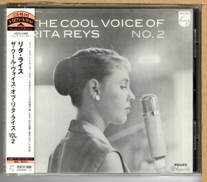 【中古CD】リタ・ライス / ザ・クール・ヴォイス・オブ・リタ・ライスVOL.2　RITA REYS / THE COOL VOICE OF RITA REYS NO.2