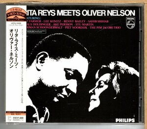 【中古CD】リタ・ライス・ミーツ・オリヴァー・ネルソン　RITA REYS MEETS OLIVER NELSON