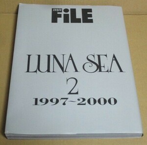 SHOXX FILE VOL.4　LUNA SEA　2　1997-2000　限定ナンバリング・シート、ポストカードセット付