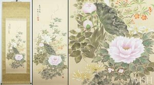 【真作】【WISH】金武翠輝「名花十友」日本画 金箔・金泥仕様 掛軸 絹本 共箱 二重箱 　　〇中部動物画研究会代表 岐阜県出身 #24040074