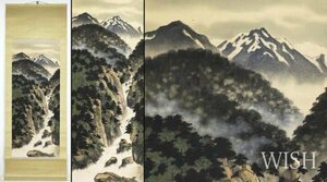 【WISH】在銘 日本画 掛軸 絹本 瀑布 山水図 #24043920