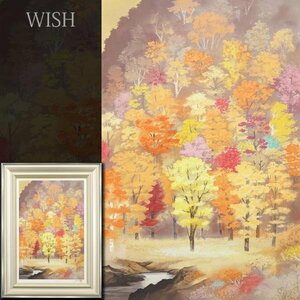 【真作】【WISH】関口雄揮「彩る」リトグラフ 約12号 大作 直筆サイン 　　〇日展会員 師:東山魁夷 外務大臣賞 物故重鎮 #24043604