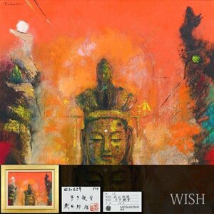 【真作】【WISH】武田邦雄「千手観音」油彩 10号 1987年作 三越百貨店取扱作品 共シール 　　〇昭樹会同人 元新樹会会員 #24043342