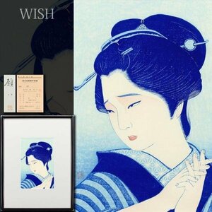 【真作】【WISH】瀧秀水「願い」木版画 1985年作 直筆サイン 共シール 証明シール 和美人 　　〇平成の浮世絵師 伝統創作版画 #24042956