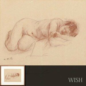 【真作】【WISH】鬼頭鍋三郎 パステル ◆横臥裸婦 　　〇日本芸術院会員 日展顧問 光風会理事長 物故巨匠 #24043691