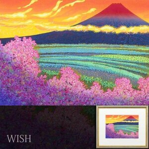 【真作】【WISH】牧野宗則「夢のゆくえ」木版画 8号大 1999年作 直筆サイン 　　〇人気木版画家 浮世絵版画継承 #24043509