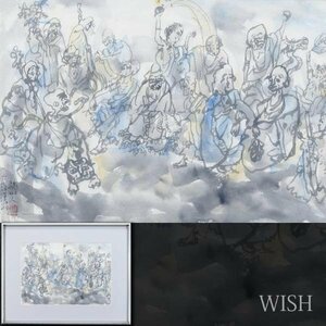 【真作】【WISH】峯岸魏山人「十六羅漢図」日本画 約6号 仏画 　　〇国画院会長 #24033304