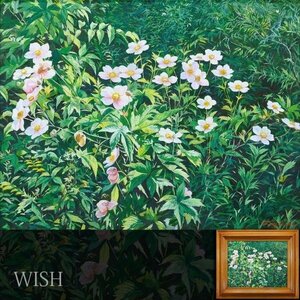 【真作】【WISH】張仲達 油彩 10号 ◆中国美術 花々逸品 　　〇中国美術家協会会員 黒龍江芸術学校教授 中国浙江省 #24043535