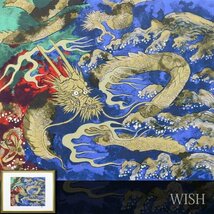 【真作】【WISH】平松礼二「路・昇龍」リトグラフ 8号大 直筆サイン 　　〇現代巨匠 山種美術館賞展大賞 世界的に高い評価 #24043705_画像1