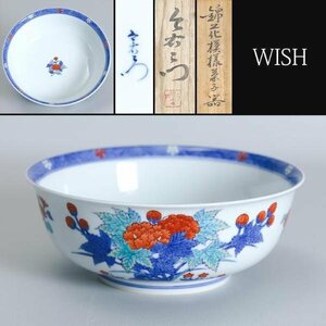 【真作】【WISH】十三代今泉今右衛門「錦 花模様 菓子器」鍋島焼 共箱 1.0