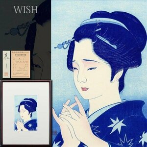 【真作】【WISH】瀧秀水「慕う」木版画 1985年作 直筆サイン 共シール 証明シール 和美人　　〇平成の浮世絵師 伝統創作版画 #24042953