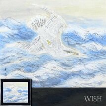 【真作】【WISH】橘田永芳 日本画 20号 大作 金泥仕様 鳥図 　　〇師:小室翠雲 文展特選 日展依属 #24043853_画像1