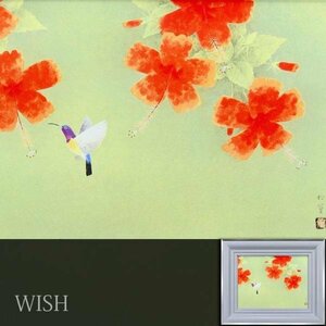 【WISH】上村松篁 陶板画 ハチドリとハイビスカス 　　〇文化勲章 文化功労者 芸術院会員 花鳥画巨匠 #24052117