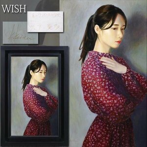 【真作】【WISH】児玉慶多「赤いワンピースの少女」油彩 8号 2021年作 ◆