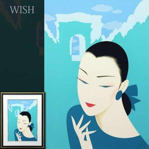 [ genuine work ][WISH] crane rice field one .[ romance tik Journey Paris ] silk screen approximately 20 number Daisaku autograph autograph 0 present-day beauty picture . Takumi #23062253