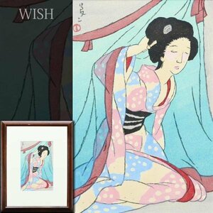 【真作】【WISH】竹久夢二「蚊帳」木版画 1982年作 　　〇夢二式美人画で一世風靡 「宵待草」作詩者 #24033244