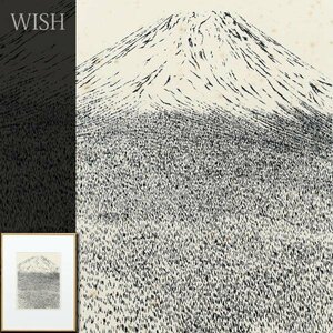 【真作】【WISH】富岡惣一郎「Mt.Fuji」リトグラフ 直筆サイン 　　〇独自白色で国際的に認知 トミオカ・ホワイト #24033335