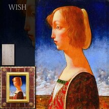 【真作】【WISH】吉岡正人「地平を望む」油彩 SM ◆吉岡世界! 幻想的美人名画 　　〇現代巨匠 二紀会理事 埼玉大学名誉教授 #24052047_画像1