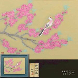 【真作】【WISH】竹山博「緋桃小禽」日本画 10号 金落款 金泥仕様 共シール ◆桃花と鳥図 　　〇創画会会員 精緻花鳥画 #24052378