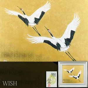 【真作】【WISH】小谷津雅美「翔」日本画 10号 金泥仕様 共シール 　　〇日本美術院同人 総理大臣賞 師:安田靫彦 #24052459