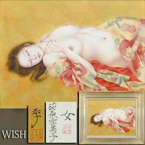 [ подлинный произведение ][WISH].. сезон прекрасный .[ женщина ] японская живопись 12 номер Daisaku вместе наклейка ... смешанный ассортимент магазин обращение * глянец .. японский костюм ..*... название .0 женщина .. Takumi #24052781