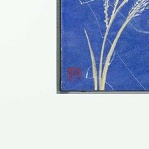 【真作】【WISH】中野嘉之「凍る時」日本画 0号 金泥仕様 共シール 　　〇現代巨匠 多摩美術大学名誉教授 #24052161_画像6