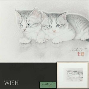 【真作】【WISH】高橋行雄「モンタンとミミジロウ(仔猫兄弟)」鉛筆画 ◆猫画 　〇人気猫作家 国内外高評価 猫作家パイオニア #24052326