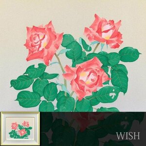 【真作】【WISH】中島千波「薔薇」シルクスクリーン 8号 直筆サイン 　　〇現代巨匠 芸大名誉教授 桜を描く画家 #24043821