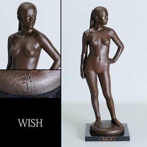 [ genuine work ][WISH] Kato . large work bronze height 52cm 6.28kg *... image large type name goods 0 sculpture . Takumi two ... member writing part large ..#24036015
