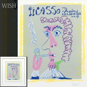 【真作】【WISH】パブロ・ピカソ Pablo Picasso「タバコを吸うマスケット」リトグラフ 6号大 　　〇20世紀美術巨匠 #24052208