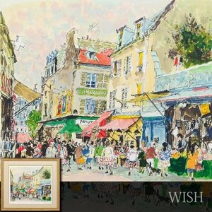 [ genuine work ][WISH]. sphere . male [mf tar according France ] lithograph 10 number autograph autograph 0 Paris scenery . Takumi two ... member #24052217