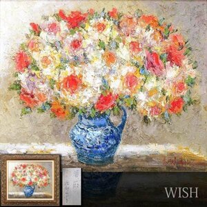 【真作】【WISH】渡部ひでき「薔薇」油彩 20号 大作 ◆花逸品 　　〇アートウェーブ'72代表 広島県出身 #24052717