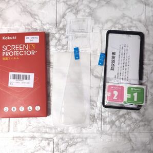 Xiaomi 13T / Xiaomi 13T Pro フィルム+レンズフィルム