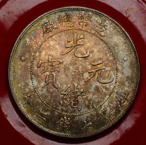 銀貨　中国銀貨　26.7g　管理番号CE46
