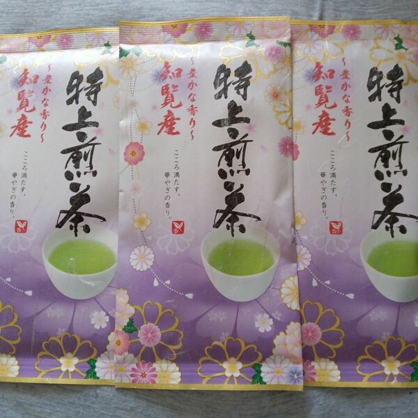 九州銘茶　煎茶　緑茶　お茶　特上煎茶知覧茶　3袋
