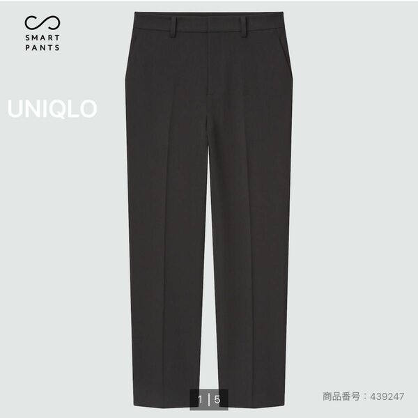 ユニクロ UNIQLO スマートアンクルパンツ