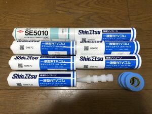  Shinetsu si Ricoh n+DOW one fluid type RTV rubber oki Sim type 330ml G967C mold proofing plumbing. seal and so on 7ps.@ white caulking 