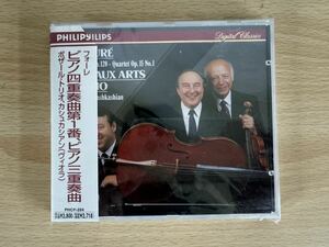 B1/フォーレ　ピアノ四重奏曲第一番、ピアノ三重奏曲　ボザールトリオ　カシュカシアン　CD 