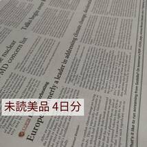 送料込 未読美品 英字新聞 4日分 4部 読売 ジャパンニュース 令和5年発行 2023年 JAPANNEWS お試し 試し読み　インテリア 英語教材に_画像1