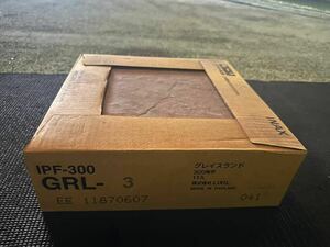 ○D8618 未使用　LIXIL グレイスランド　300角平　IPF-300 GRL-3 11枚入り○