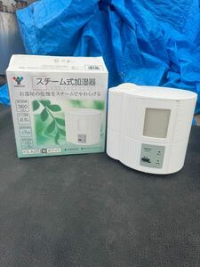 ○GW8903 山善 YAMAZEN スチーム式加湿器 ks-A25○