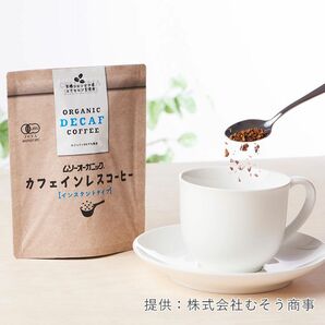 オーガニック カフェインレスコーヒー インスタントタイプ ( 40g )1袋