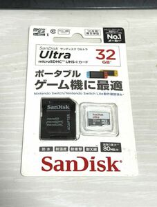 サンディスク ウルトラ micro SDHC カード　32GB SDカード　メモリーカード