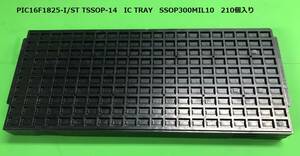 PIC16F1825-I/ST TSSOP-14　IC TRAY　SSOP300MIL10　210個入り　【新品中古】