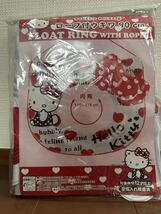 2012年　Sanrio hello kitty float ring サンリオ　ハローキティ　ダイカット　浮き輪　うきわ　90cm_画像1