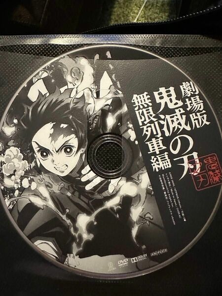 DVD 鬼滅の刃(無限列車編)