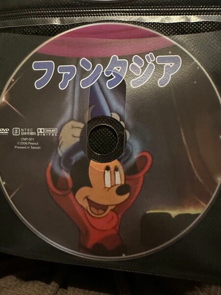 DVD ファンタジア
