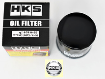 ヴェロッサ JZX110 1JZ-GTE オイルフィルター オイルエレメント HKS φ74×H85 UNF 3/4-16 H13.07～H16.05_画像3