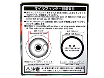 バモス HM1 オイルフィルター オイルエレメント HKS φ68×H65 M20×P1.5 H11.06～H31.01_画像4