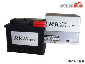 KBL RK-EN EFB バッテリー LN3 輸入車用 欧州車 米国車 国産車 対応 強化型液式 メンテナンスフリー 法人のみ配送 送料無料